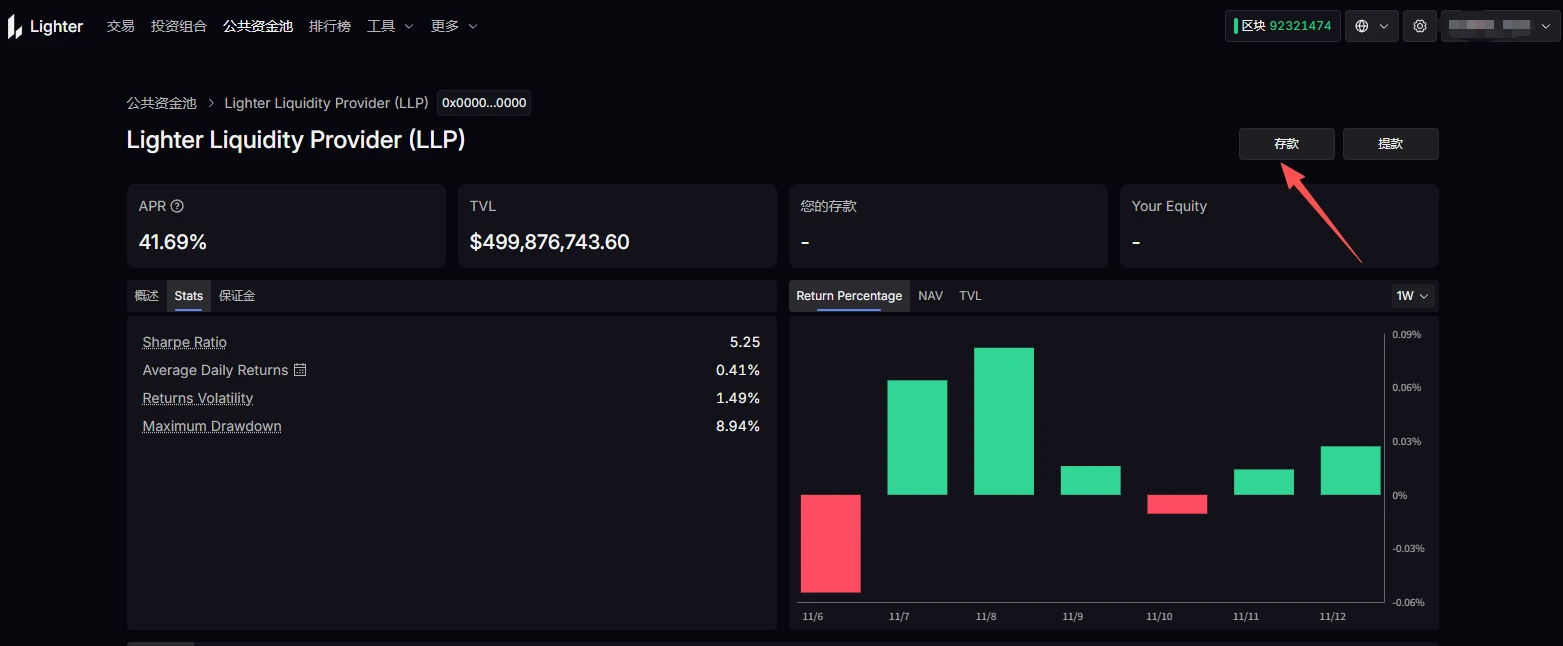 Lighter会是下个Aster吗