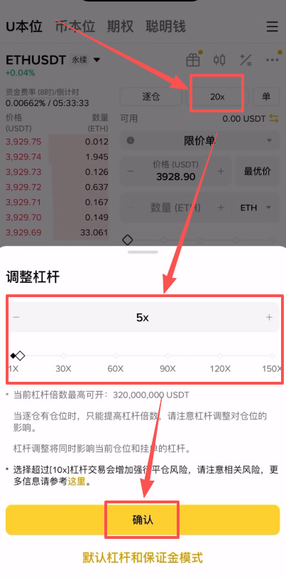 以太币合约怎么做？_图4