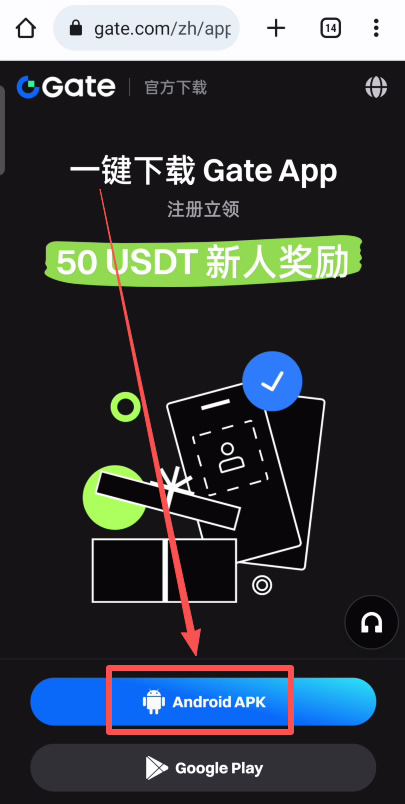 Gate.io交易所保姆级教程：从下载APP、注册、出入金及合约交易完整流程